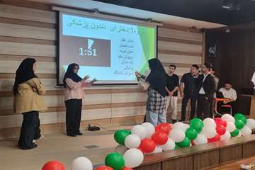 جشن دانشجویان نوورود دانشکده داروسازی و دندانپزشکی